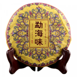 2020 Yunnan Menghai Ajal&otilde;hn K&uuml;ps puertee Menghai Qi Zi Bing Shu Puerh tee l&otilde;hn 200g