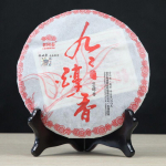 99 mahe Haiwan Old Comrade kauakestev mahe Puerh tee 2010 357g Ripe Puer