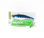 Ima Raikiri 70 teraga vibratsiooniga uppuv lant X5261 (8251)