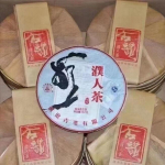 357 g Yunnani laagerdunud Pu'er tee 2013 Lancangi vana Pu-erh toortee kook Puerh koogi tee