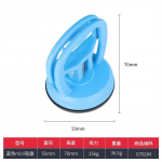 zq Car Depression Repair Sucker Super Seamless Sheet Metal Drawing Function Tool Strong Suction Pit Small suction cup