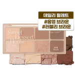 Milk Touch Be My Sweet Dessert House Palette, No. 1 Sugar Crople, 1 piece beige