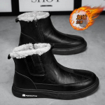 Mood Mood Retro T&ouml;&ouml; Lumesaapad Meeste Talvised Pl&uuml;&uuml;sist K&uuml;lmakindlad Mugavad Puuvillased Kingad Vabaaja Jalatsid V&auml;ljas Reisimiseks 44