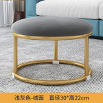 P&otilde;hjamaade kangast k&auml;sit&ouml;&ouml;jalatsite vahetustabur Elutuba Koduukseava Sisustustuba Diivanitool Ovaalne Interneti-kuulsuse puhketabur