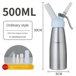 500ML kookide vahukoore dosaator-segisti dekoratiivse otsikuga, sobib kohvi, piima, k&uuml;psetamiseks, manuaalne kooresegisti tarvikud hall