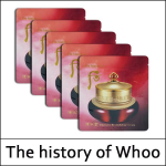 [The History Of Whoo] (sg15) Jinyulhyang Intensiivne Taastav Kreem 1ml*120tk(Kokku 120 ml)