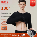 Men's Pure Cotton Antibacterial Thermal Underwear Set 2XL