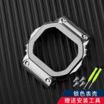 DW-5600 Roostevabast terasest kellarihm ja korpus G-SHOCK 3229 Casio DW5600 GW-B5600 GW-M5610 jaoks, modifitseeritud punase p&otilde;hjaga raam, kellarihm 5610 Series