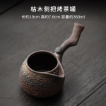 Jaapani kare keraamika teepott s&ouml;ek&uuml;ttel vee keetmiseks, hele leek, s&ouml;egrill, veekeetja, s&ouml;ek&uuml;ttel soojendi, teekann, teekomplekt