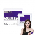 Skinnylab Easy Slimming Xantigen Dieet, 14 tabletti