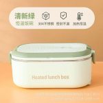 220V 110V Elektriline L&otilde;unakarp Roostevabast Terasest Toidusoojendi Kuumutav Bento Karp 1L EU US Pistik Kool Kontor Termostaatiline Kuumuti 18W with box roheline