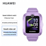 Huawei Kids Watch 5 nutitelefonikell (CN versioon)