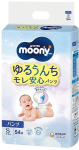 Moony M&auml;hkp&uuml;ksid PS 4-8kg 54tk