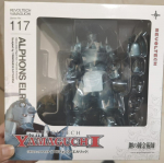 Anime Fullmetal Alchemist Edward Elric Alphonse REVOLTECH YAMAGUCHI Liigendatud Tegevuskuju Mudel M&auml;nguasjad no box