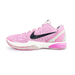 Nike Zoom Kobe 6 'All Star 2.0' All Star amortisatsioon, kulumiskindlad madalad korvpallijalan&otilde;ud Meeste roosa FQ3546-100(Team258-) 44.5 pink