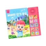 Pinkfong Bebefinn Populaarsete Laulude Heliraamat Lastele 1