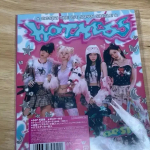AESPA Avamata] Jaapani Album Hot Mess Hot Mess Piiratud Hot Mess