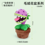Plants Vs Zombies 2 P&auml;evalill Herneviskaja Potitaimed Palusnukk M&auml;nguasjapadi M&auml;ngukujukesed Pehme Padi Laste S&uuml;nnip&auml;evakingitused