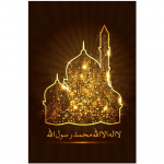 T&auml;ielik 5D isetehtud teemantmaal islami loss Teemanttikandid T&auml;ielik anime ristpistes komplektid Kodukaunistus K&auml;sitsi valmistatud kingitus 20x30cm