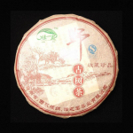 2018 Menghai Sheng Puerh tee iidse puu puuviljamaitseline toores Puerh tee 357g 357g