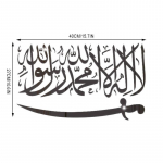 3D-akr&uuml;&uuml;list seinakaunistuse kleebis islami moslemi p&uuml;hakiri kalligraafia peegelkleebised kodukaunistus must