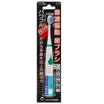 Amaderas Sonna Vibration hambahari K10, K10 (Roheline)