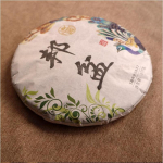 357g Yunnan Puerh K&uuml;ps Tee Kook Bangpen Vana Puu Pu-erh Keedetud Tee Vana Pu'er Tee 357G