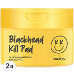 Manyo Factory Blackhead Pure Cleansing Oil Kill Pad, 2 tk yellow