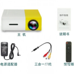 Miniprojektor de th&eacute;&acirc;tre &agrave; la maison elegant de projekteur &agrave; LED HD HDMI Lecteur multimeedia EU Plug Blanc Jaune