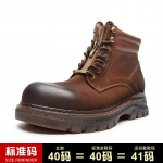 Retro Retro Martini saapad Nahast platvormt&ouml;&ouml;riistad Meeste saapad Briti l&uuml;hikesed saapad K&otilde;rgekvaliteedilised k&auml;sitsi valmistatud k&otilde;rge &uuml;laosaga kingad 38 pruun