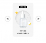 It's Skin Dr.Savers Vita Glow/ Bifida Silky/ Cica Comport/ Hyaluronic Hydro/ PDRN Revital Seerum 30ml Niisutav, Korea Kosmeetika, Kbeauty Vita Glow