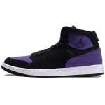 Air Jordan Access Must-lilla Meeste Tossud AR3762-005 45