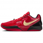 Nike Ja 2 Nightmare Meeste Tossud Punane University-Red Celestial-Gold HQ2638-600 44