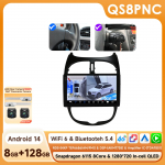 Ossuret Snapdragon 6115 Autoraadio Autoradio PEUGEOT 206 206SW 206CC 2001 - 2008 jaoks Carplay Android Auto multimeedia GPS 360 kaamera Stereo QS8 8Core 8G 128G 360 B