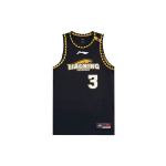 Li-Ning CBA Alliance Edition korvpallis&auml;rk, Liaoningi meeskond, Zhao Jiwei nr. 3, Kodu Meeste Topid Must AAYR639-2 S