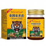 K&otilde;ik-&uuml;hes valuvaigistav plaaster rahustab teie &otilde;lga, kaela, selga ja p&otilde;lve.