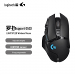 Logitech G502 Lightspeed juhtmevaba m&auml;nguhiir