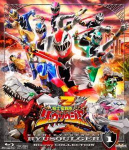 Super Sentai sari Kishiryu Ryusoulger Blu-ray kogu 1