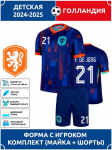 2022-23 AC Milani kodus&auml;rk #11 Ibrahimović #9 Giroud #17 Le&atilde;o #19 Theo Jalgpallis&auml;rgid M