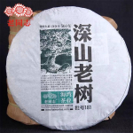 Haiwan 2018 Sheng Puer Batch 181 Remote Mountain, Old Tree Premium Raw Puerh kook 500g