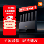 Xiaomi MI BE6500 Wi-Fi 7 koduruuter (CN versioon)