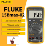 Fluke F15B MAX Digitaalne Multimeeter (CN versioon)