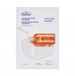 THE FACE SHOP Dr. Belmeur Ampoule Mask Vita Serine 30ml * 5PCS
