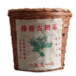 1991 Yunnan Puerh Tea Zhang Xiang Ancient Tree Puer lahtiselt k&uuml;ps korvipakk 300g