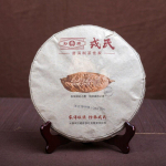Rohelise tee kook Mengku Rongshi suurte lehtedega Yunnan Pu-erh Hiina pu'eri tee 500g Cha