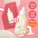 Numbrid nr. 3 pehmet tekstuuriseerumit 50ml T&auml;iteplaan (50 ml + 50 ml)