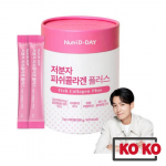 [Nutri D-day] Fish Collagen Plus & C-vitamiini 30/60/90 pulgad 60 stick (no box)