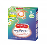 MagRhythm Steam Eye Mask 6 types, choose 1 (unscented/lavender/chamomile/citron/rose/forest) Unscented