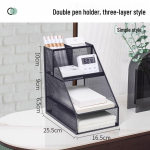 Lauaarvuti metallist dokumendisaht: Mitmekihiline vertikaalne hoiukast laua haldamiseks ja dokumentide organiseerimiseks.