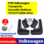 Volkswagen VW Transporter Caravelle Multivan T5 T6 T7 porilauad Poritiivad Porikaitse Pritsmed Autotarvikud Auto T6
